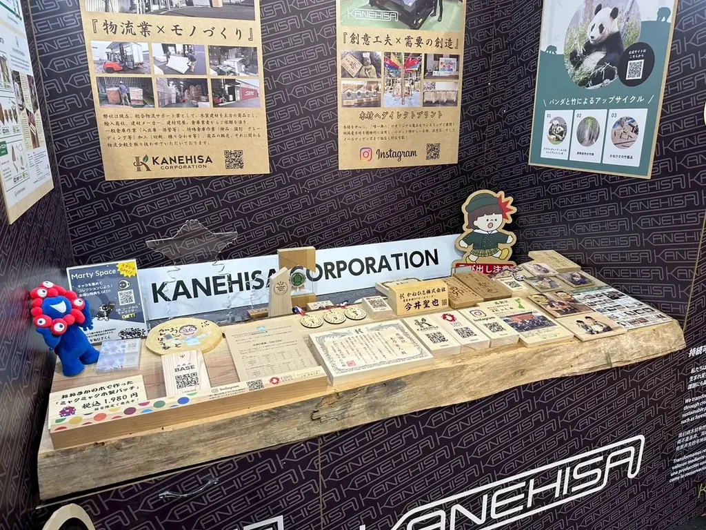 大阪岸和田/かねひさ株式会社「第3回 日本国際芸術祭/大阪・関西万博展」に出展。アップサイクルなモノづくりを世界へ発信！！会期5日間で、延べ5万人が来場。 画像 17