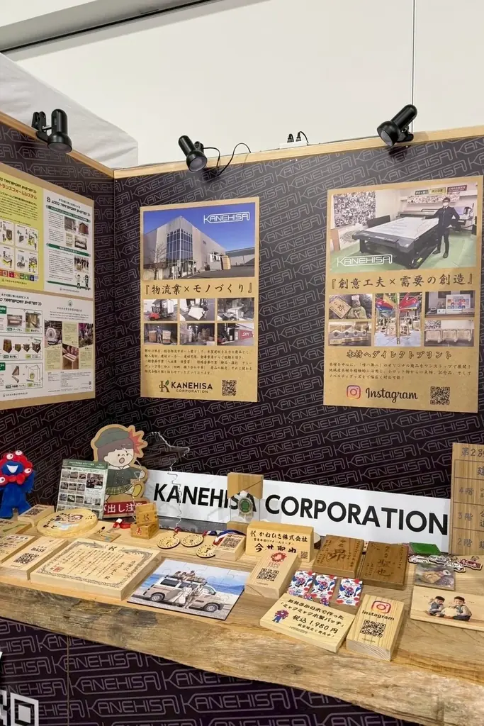 大阪岸和田/かねひさ株式会社「第3回 日本国際芸術祭/大阪・関西万博展」に出展。アップサイクルなモノづくりを世界へ発信!!会期5日間で、延べ5万人が来場。 画像 5