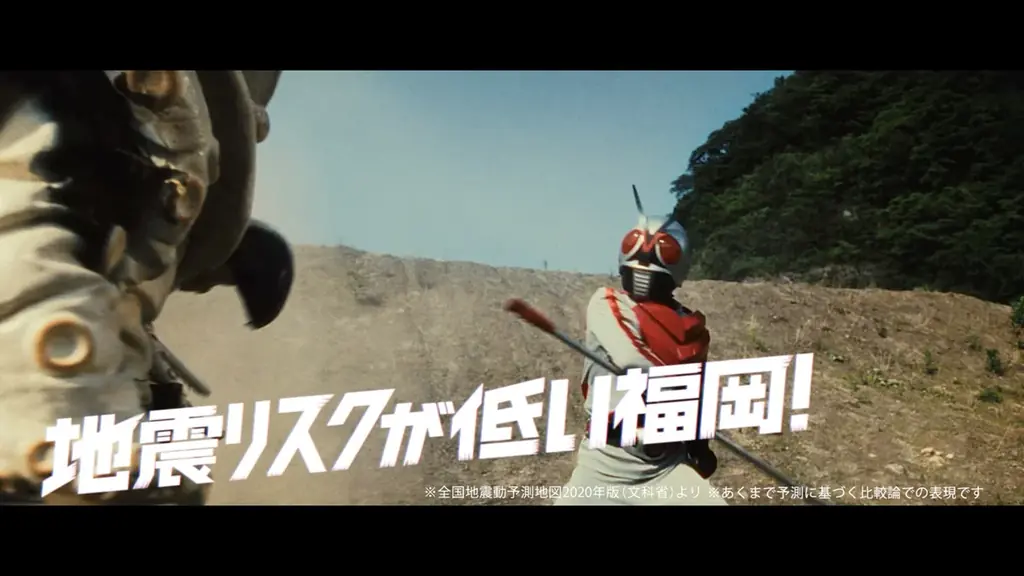 仮面ライダーX・アマゾン・ストロンガーの3人が初登場　栄光の7人ライダーが大集合豪華絢爛な必殺技に注目！「QT PRO」新TVCM2篇を公開 画像 4