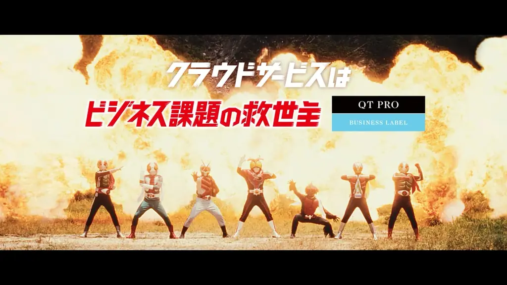 仮面ライダーX・アマゾン・ストロンガーの3人が初登場　栄光の7人ライダーが大集合豪華絢爛な必殺技に注目！「QT PRO」新TVCM2篇を公開 画像 8