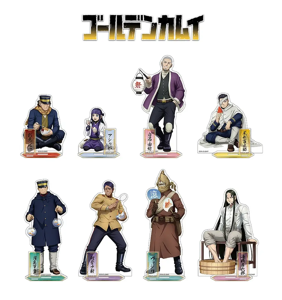 TVアニメ『ゴールデンカムイ』の“夏の納涼”をテーマにした描き下ろしグッズを含む新商品が7月19日発売！　アニメイトでは、特典「ポストカード」がもらえるフェアも開催!! 画像 1