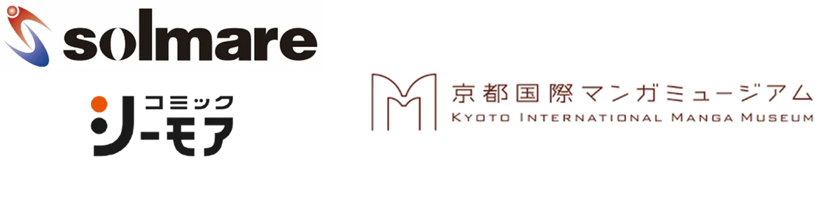 7月17日コミックシーモア20周年と電子コミック市場の未来