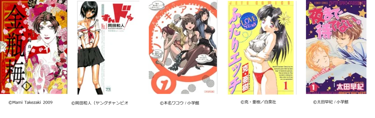 マンガの過去と未来をひも解く20年の市場変遷と次世代トレンド予測 画像 2