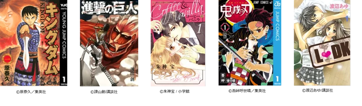 マンガの過去と未来をひも解く20年の市場変遷と次世代トレンド予測 画像 4