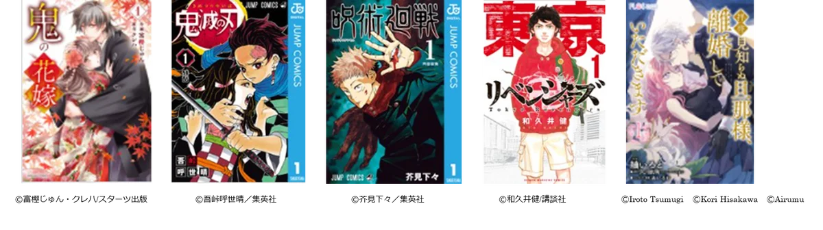 マンガの過去と未来をひも解く20年の市場変遷と次世代トレンド予測 画像 6