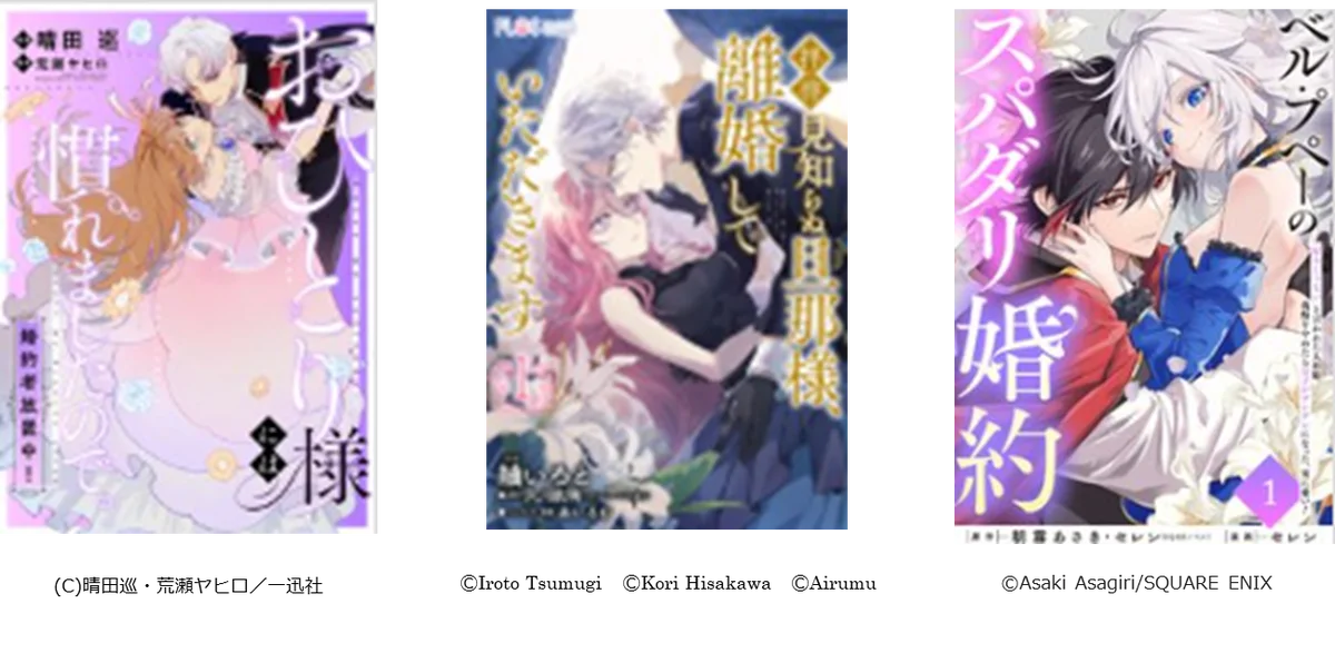 マンガの過去と未来をひも解く20年の市場変遷と次世代トレンド予測 画像 8