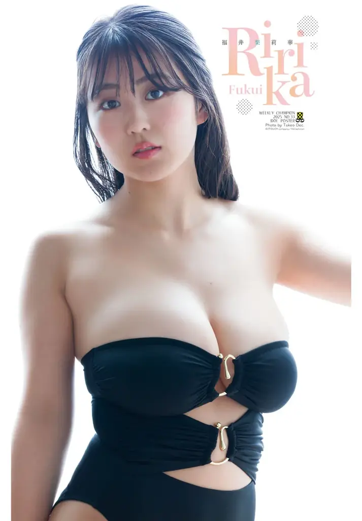 7月17日(木)発売「週刊少年チャンピオン」33号の表紙&巻頭グラビアは福井梨莉華ちゃん♡ 両面BIGポスターが付録としてつくほか、限定QUOカード応募者全員サービス企画も! 画像 4