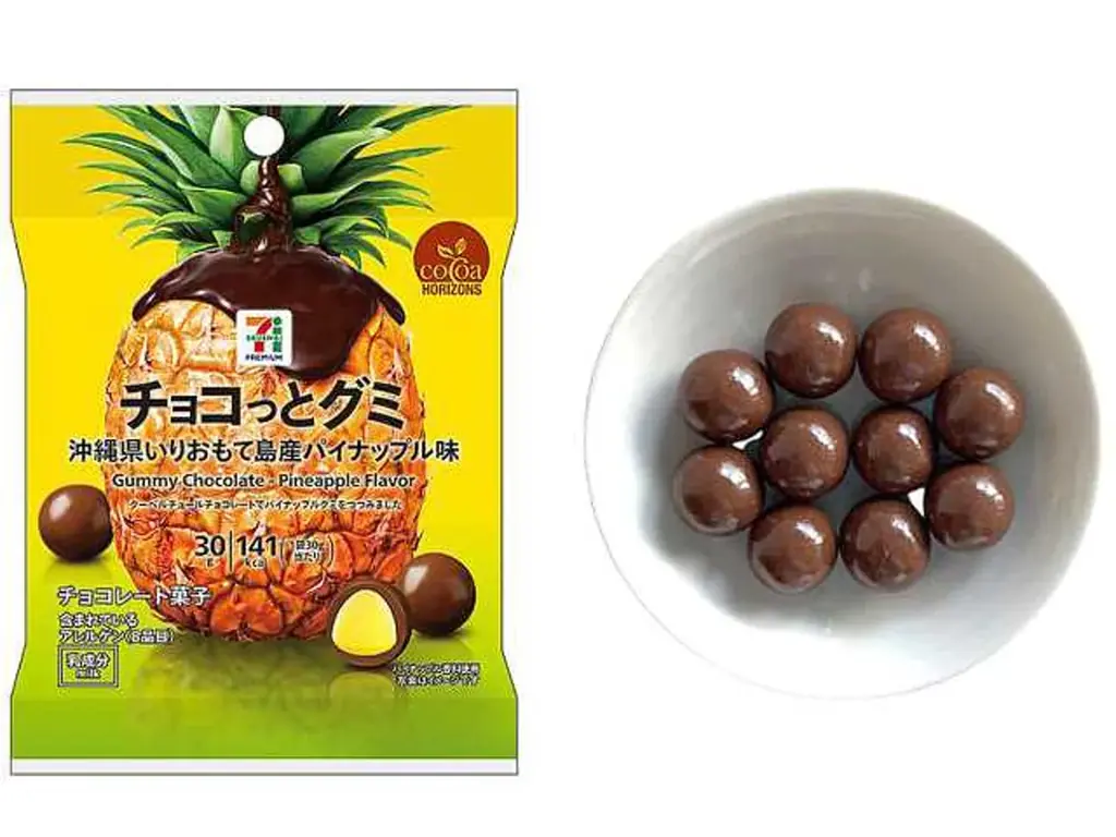 7月22日発売！セブンのチョコっとグミ新フレーバー登場