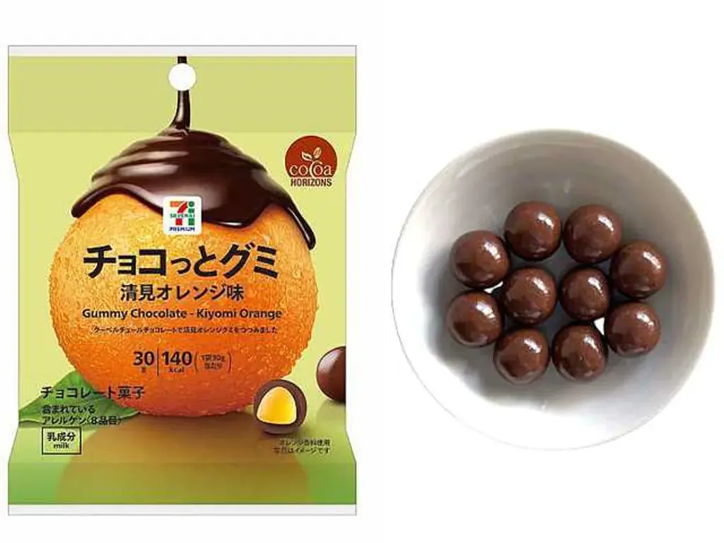 セブン‐イレブンから“あの味”が再登場!夏に食べたい『チョコっとグミ パイナップル味/清見オレンジ味』が7月22日(火)より順次発売 画像 4