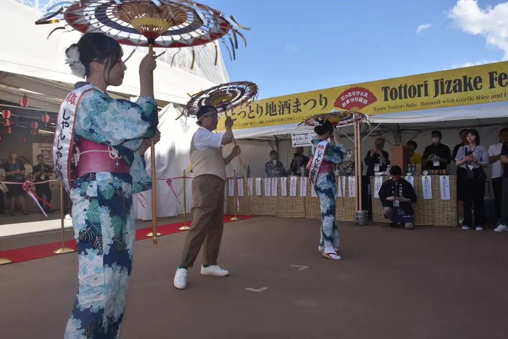 ご当地グルメ・地酒・伝統芸能など 五感で鳥取県の魅力を堪能できる参加型イベント 大阪・関西万博で「とっとりフェス~お祭り縁日~」21日(月・祝)まで限定開催 画像 4