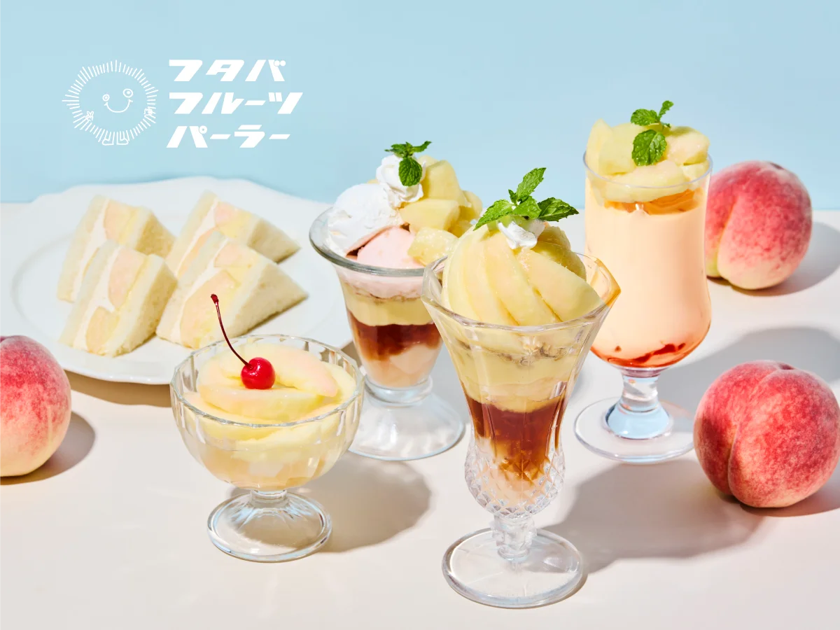 桃スイーツ期間限定販売