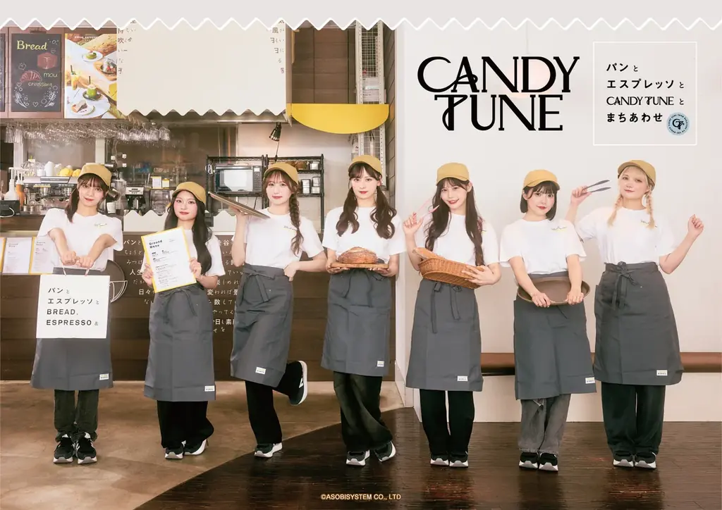 2025年8月開催！渋谷パンとエスプレッソとCANDY TUNEの限定コラボカフェ