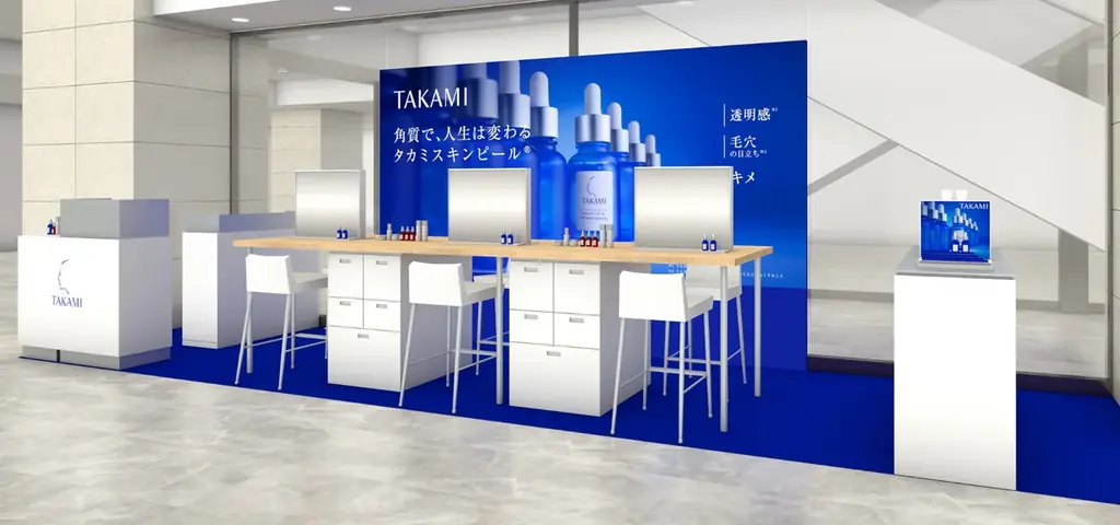 7/30開始！名古屋高島屋でタカミスキンピール限定ボトル発売