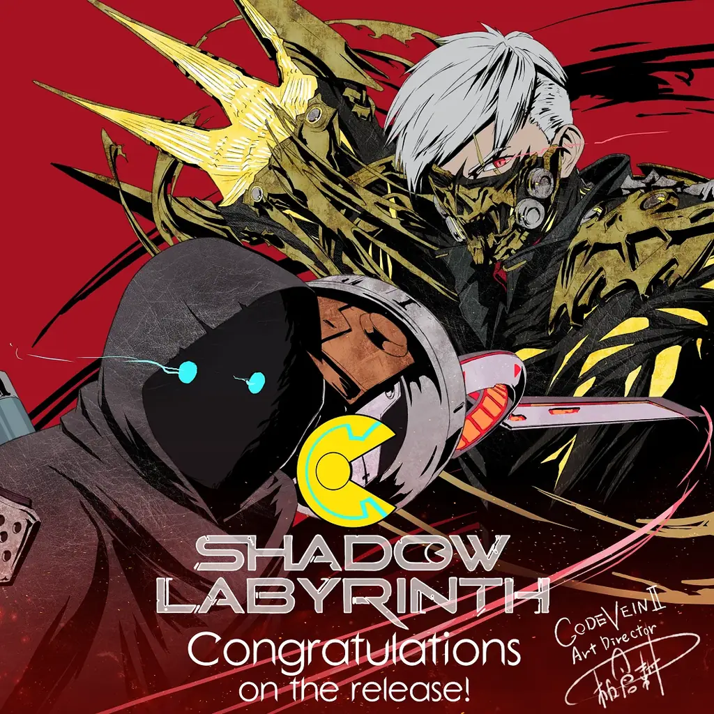 探索型2Dアクション『Shadow Labyrinth(シャドウラビリンス)』本日発売!バンダイナムコスタジオのクリエイターよりお祝いイラストをお届け!発売を記念したキャンペーンもX上にて開催中 画像 4