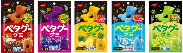 人類ペタグー化計画第3弾！またしても未確認食感ペタグーが宇宙から到来!? ペタグー参上！〜回転寿司侵略の巻〜「寿司」に興味をもったペタグーたちが大人気の回転寿司チェーン「回し寿司活」を侵略!! 画像 3