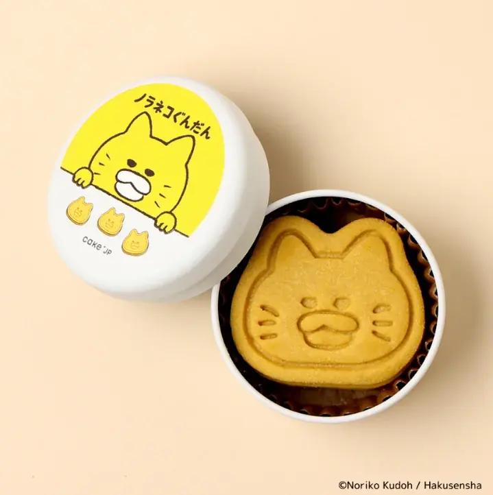 「名作絵本のクッキー缶セレクション by Cake.jp」京王百貨店 聖蹟桜ヶ丘店にて初出店、7月24日(木)より開催！ 画像 14