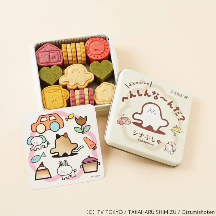 「名作絵本のクッキー缶セレクション by Cake.jp」京王百貨店 聖蹟桜ヶ丘店にて初出店、7月24日(木)より開催！ 画像 9