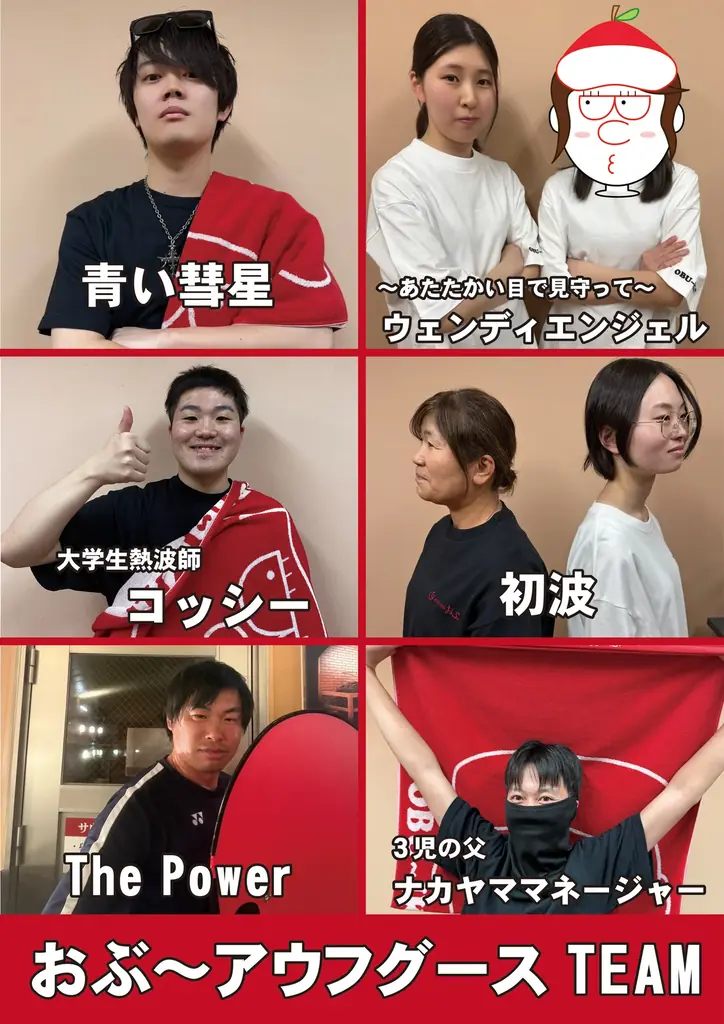 【長野県松本市】サウナで地域を元気に！人気3施設が連携する「マツモトトノッター」、7月22日始動。夏休み限定で親子向けイベントも開催。 画像 9
