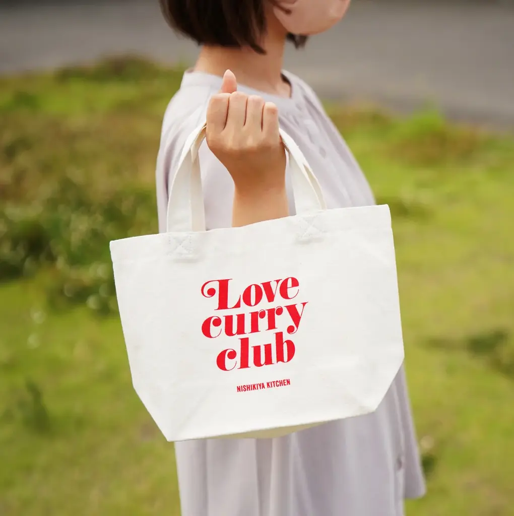 カレーは愛だ!ニシキヤキッチン「LOVE CURRY」キャンペーンがスタート!ファン待望のオリジナルバッグ付きセットを7月17日(木)から数量限定で販売開始。 画像 5