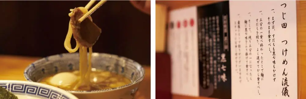 【総額200万円の豪華賞品が当たる！】『つじ田 創業20周年祭』を７月22日（火）より「つじ田」各店で開催 画像 7