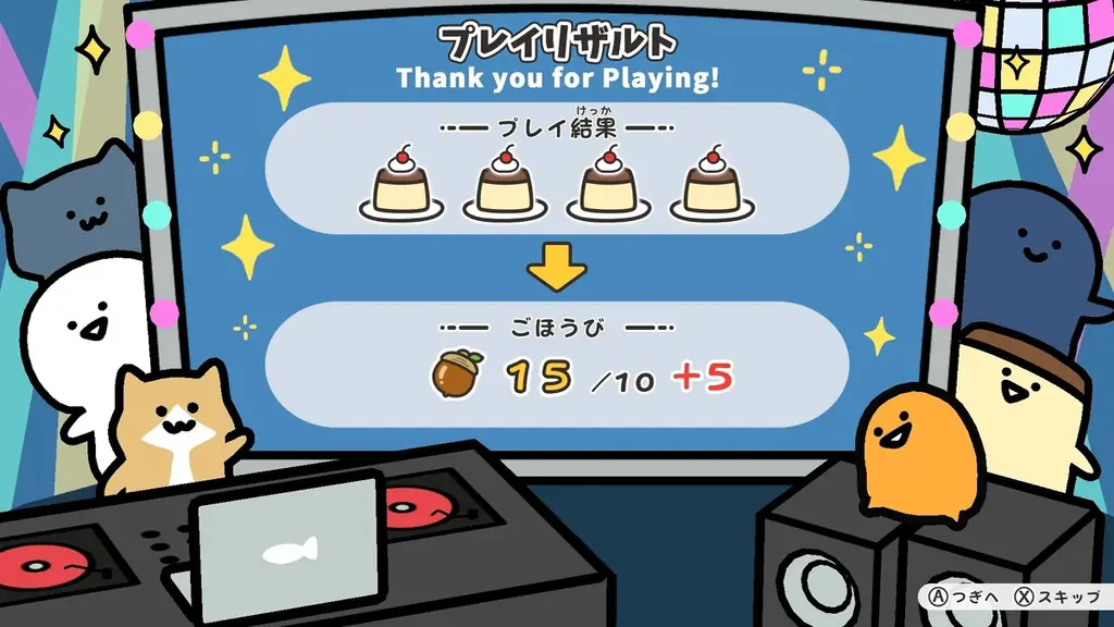Nintendo Switch™用ソフト『お文具といっしょ　ユルっとポチっと遊びましょ』 2025年11月13日発売決定！ 画像 14
