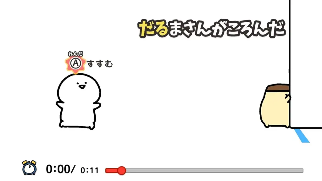 Nintendo Switch™用ソフト『お文具といっしょ ユルっとポチっと遊びましょ』 2025年11月13日発売決定! 画像 7