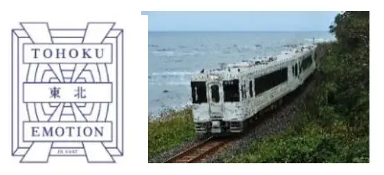 JR東日本「大人の休日倶楽部」が20周年を迎えます!これまでのご愛顧に感謝して20周年記念イベントを各種開催します 画像 3