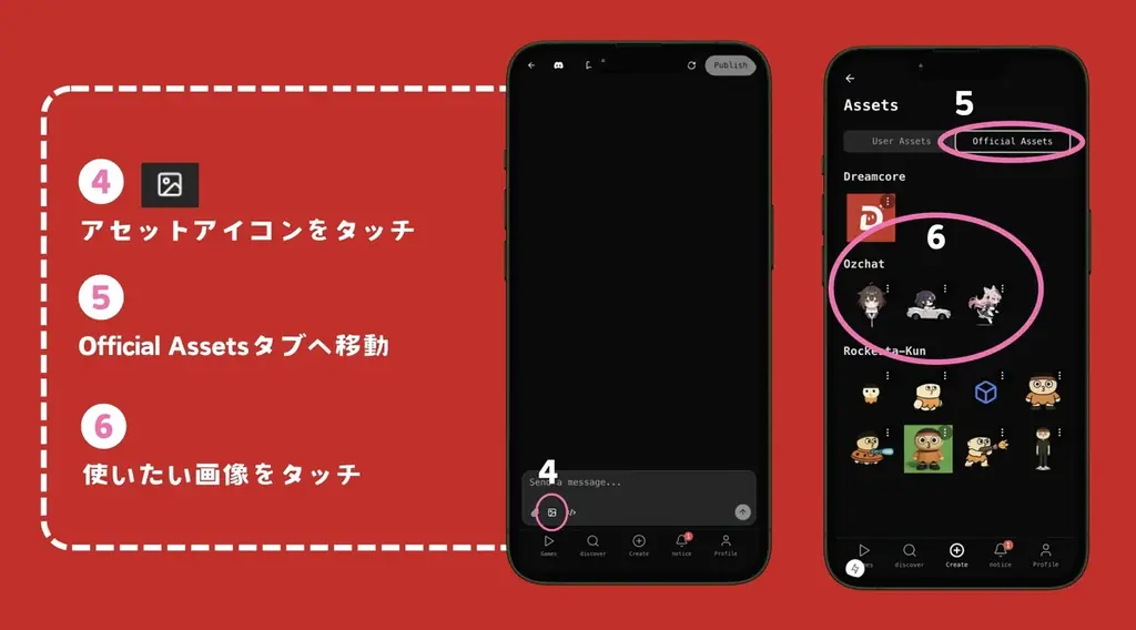 二次元キャラをAIでミニゲーム化！DreamCoreにオズチャット公式チャンネル誕生 画像 4