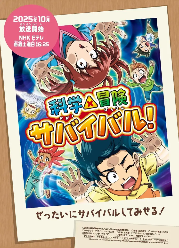 ★セール中 サバイバルシリーズ 18冊 セット まとめ売り ロボット 宇宙 AI ☆セール中 サバイバルシリーズ 18冊 セット まとめ売り