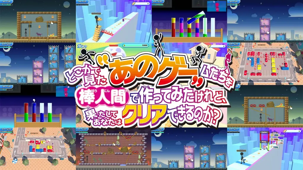 7月17日開始『あのゲー』シリーズ3作バンドル版がSteamでお得配信