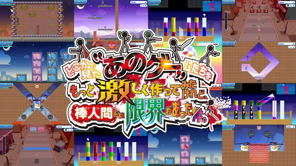 Steam用ソフト『あのゲー』 『あのゲー2』『あのゲー激』3タイトルをまとめたバンドル版本日、7月17日より配信開始 画像 3