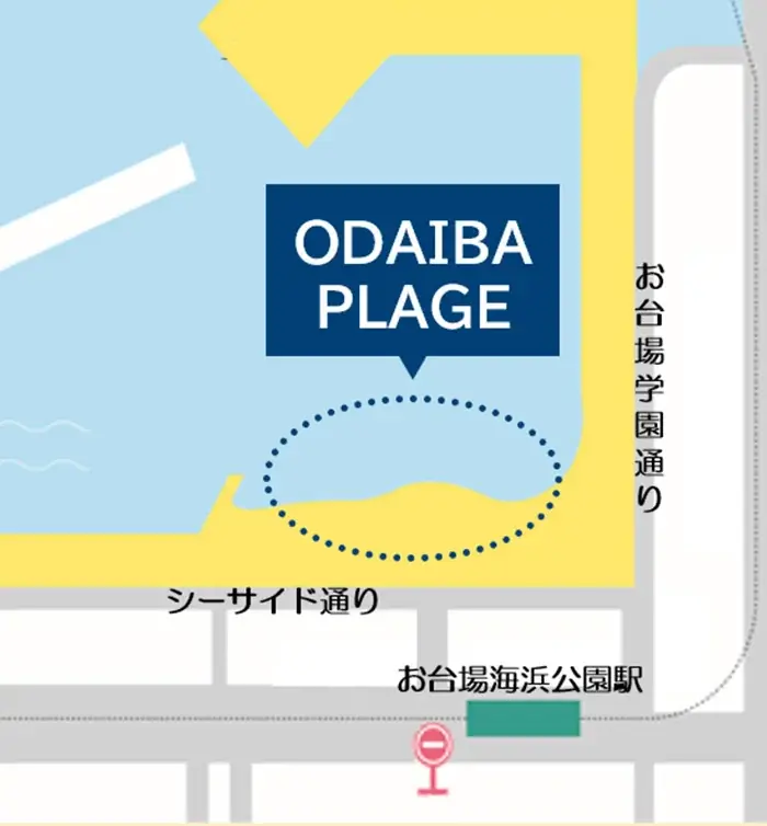 臨海副都心地域 7月・8月のイベントはこちら! 魅力的なイベントをお知らせいたします。 画像 2