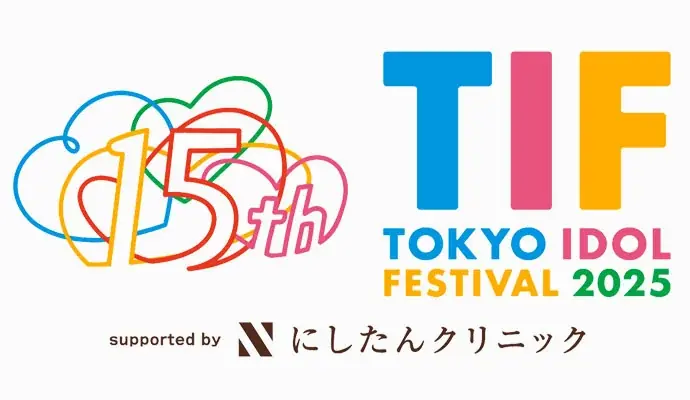 臨海副都心地域 7月・8月のイベントはこちら! 魅力的なイベントをお知らせいたします。 画像 3