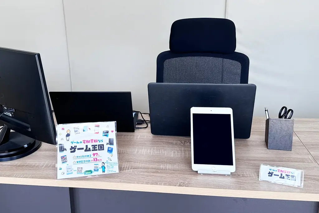 7月24日開店！ゲーム王国 稲美店が兵庫に新登場