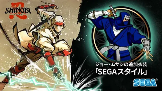 登録者に『SHINOBI 復讐の斬撃』や『ソニックレーシング クロスワールド』のゲーム内アイテムをプレゼント!「SEGA Account」登録キャンペーン開始 画像 2