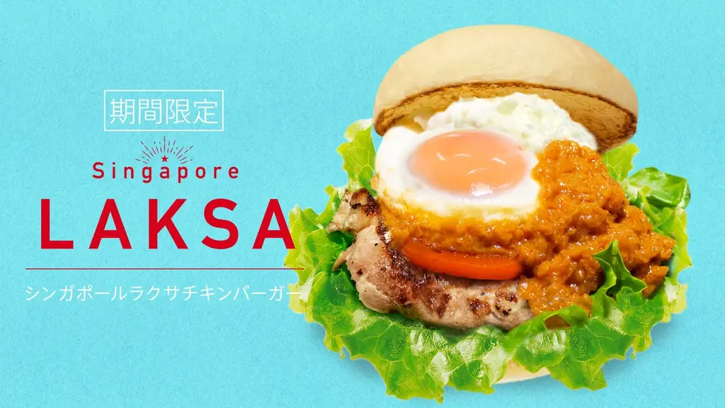 白くてふわっともっちもち!しろもちバンズが新登場!しろもちバンズに合う「シンガポールラクサチキンバーガー」も期間限定発売!さらに賞味期限3分のとろけるスイーツ「アイスサンド抹茶あずき」も同時発売! 画像 2