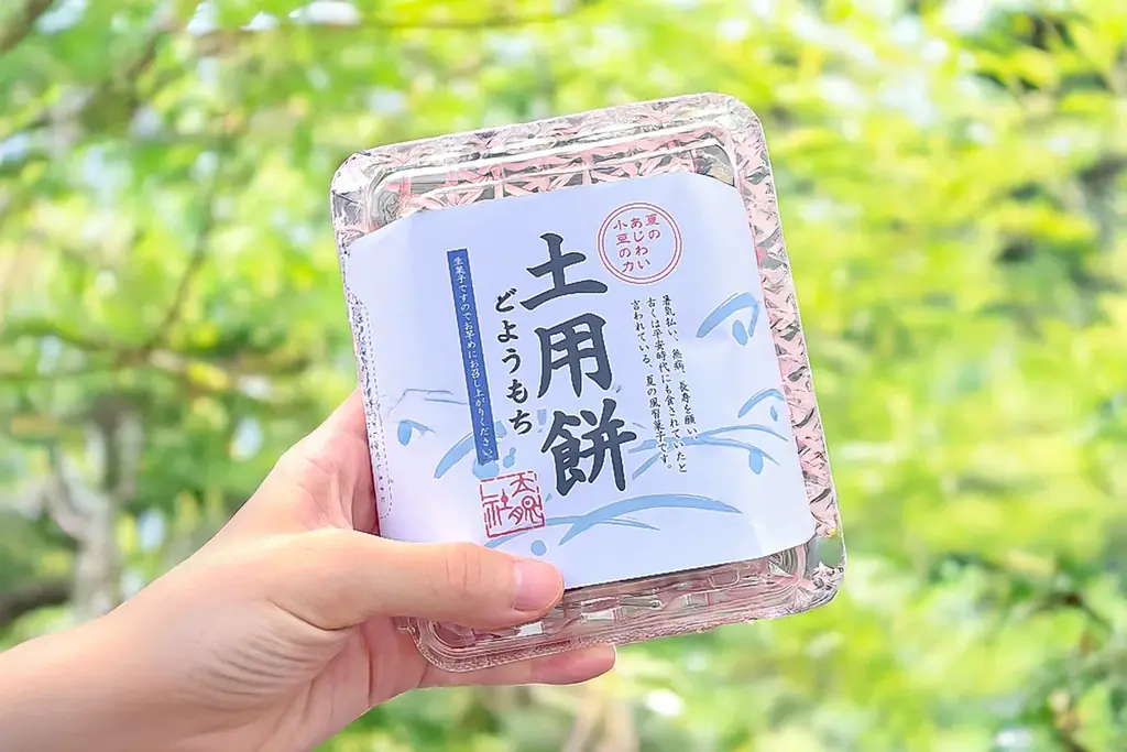 【8割が知らない「土用餅」】うなぎだけじゃない！江戸時代から続く“夏バテ知らずの和菓子”限定販売！ 画像 5