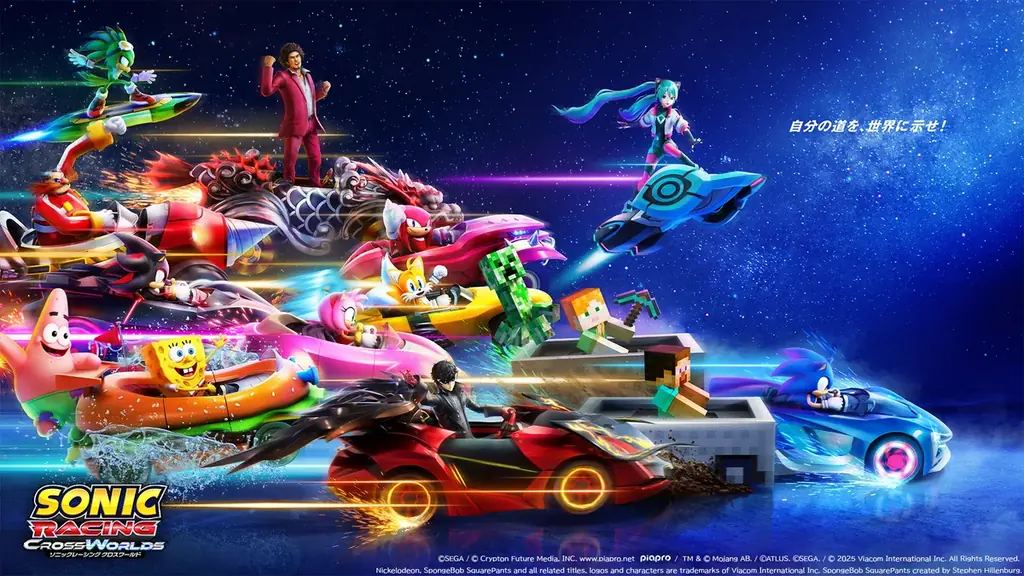 自分の道を、世界に示せ！ 『ソニックレーシング クロスワールド』 Nintendo Switch ダウンロード版の予約を開始！カスタマイズやガジェットを紹介する最新トレーラーを公開 画像 1