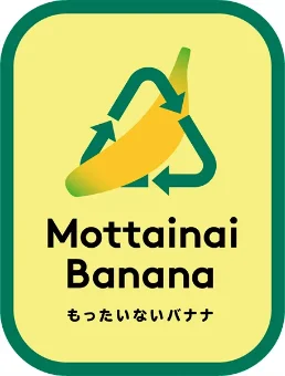 年間約17万本の捨てられてしまうバナナを救出！ もったいないバナナを使用した4種の果実と国産ミルクの「フルーツミックス500ml」 画像 2