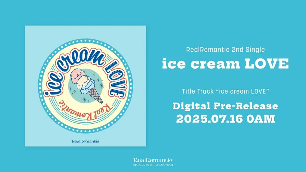 RealRomantic 2nd Single「ice cream LOVE」ミュージックビデオ本日公開! 画像 4