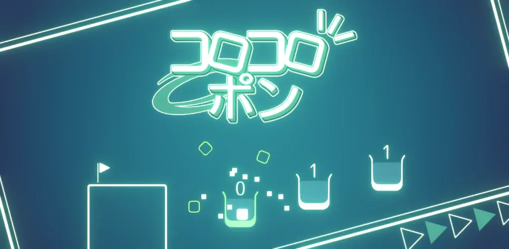 7月17日配信開始！新感覚ランパズルゲーム「コロコロポン」スマホ版登場