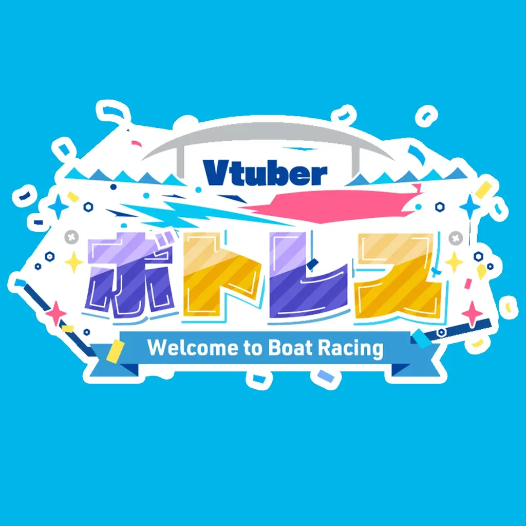 ASMR＆公営競技(ボートレース・競馬)特化の新規VTuber事務所『バニクラ』設立・新人VTuberオーディション開催 画像 7