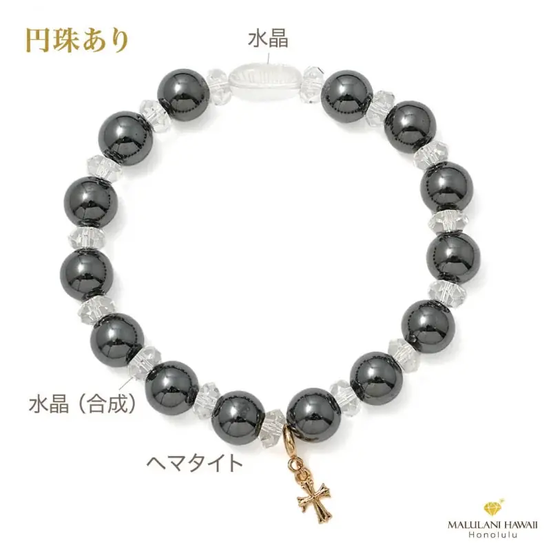 肉体と精神を強化する戦士の石「ヘマタイト」の数珠ブレスレット、ハワイ発パワーストーンブランド「マルラニハワイ」より新登場！ 画像 5