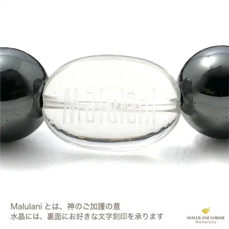 肉体と精神を強化する戦士の石「ヘマタイト」の数珠ブレスレット、ハワイ発パワーストーンブランド「マルラニハワイ」より新登場！ 画像 7
