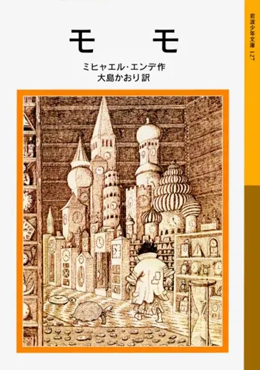 「楽天ブックス」、夏休みシーズンに向けて「小学生の読書感想文に関する調査」結果を発表 画像 12