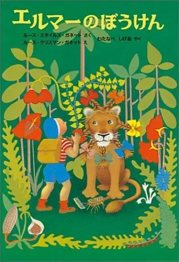 「楽天ブックス」、夏休みシーズンに向けて「小学生の読書感想文に関する調査」結果を発表 画像 14