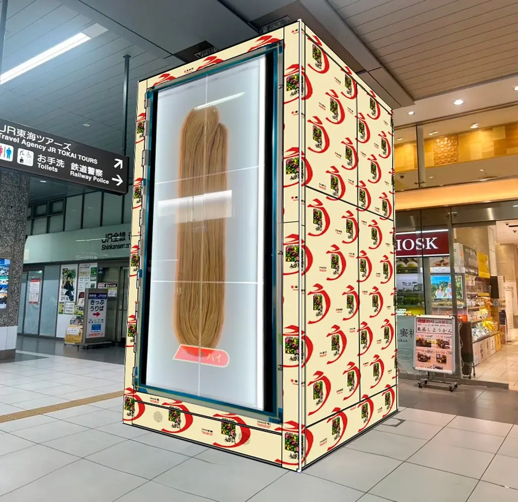 ”うなぎ” も ”錦鯉” も踊りだす！「うなぎパイファクトリー20周年」 画像 10