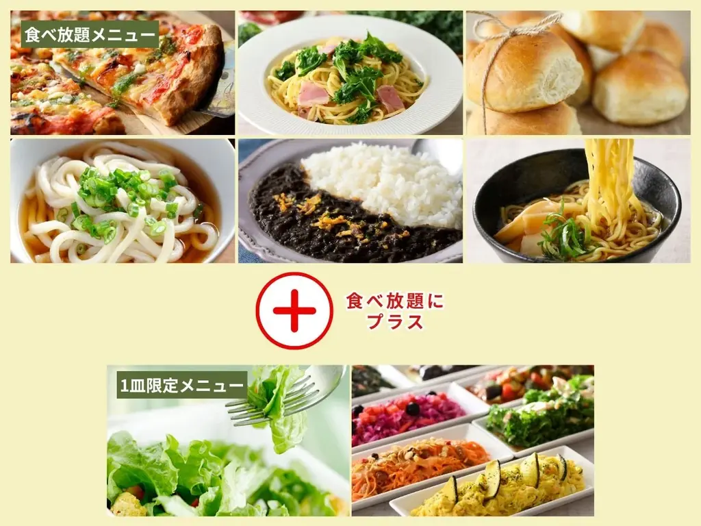 【1,099円で満喫‼至福の60分食べ放題‼】‟ニラックスブッフェ”で大人気!45分の食べ放題コース『プチブッフェ』を7/31迄の期間限定にて『60分』に延長!このチャンスをお見逃しなく! 画像 2