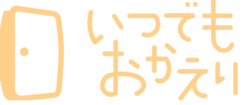 7月17日開始のSNS「いつでもおかえり」資金調達で事業拡大へ