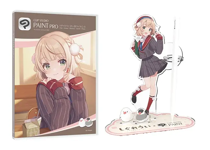 セルシス、コミックマーケット106でイラストレーターのしぐれうい先生とコラボレーション 特典付きコラボパッケージ販売やSNSプレゼントキャンペーンを実施! 画像 4